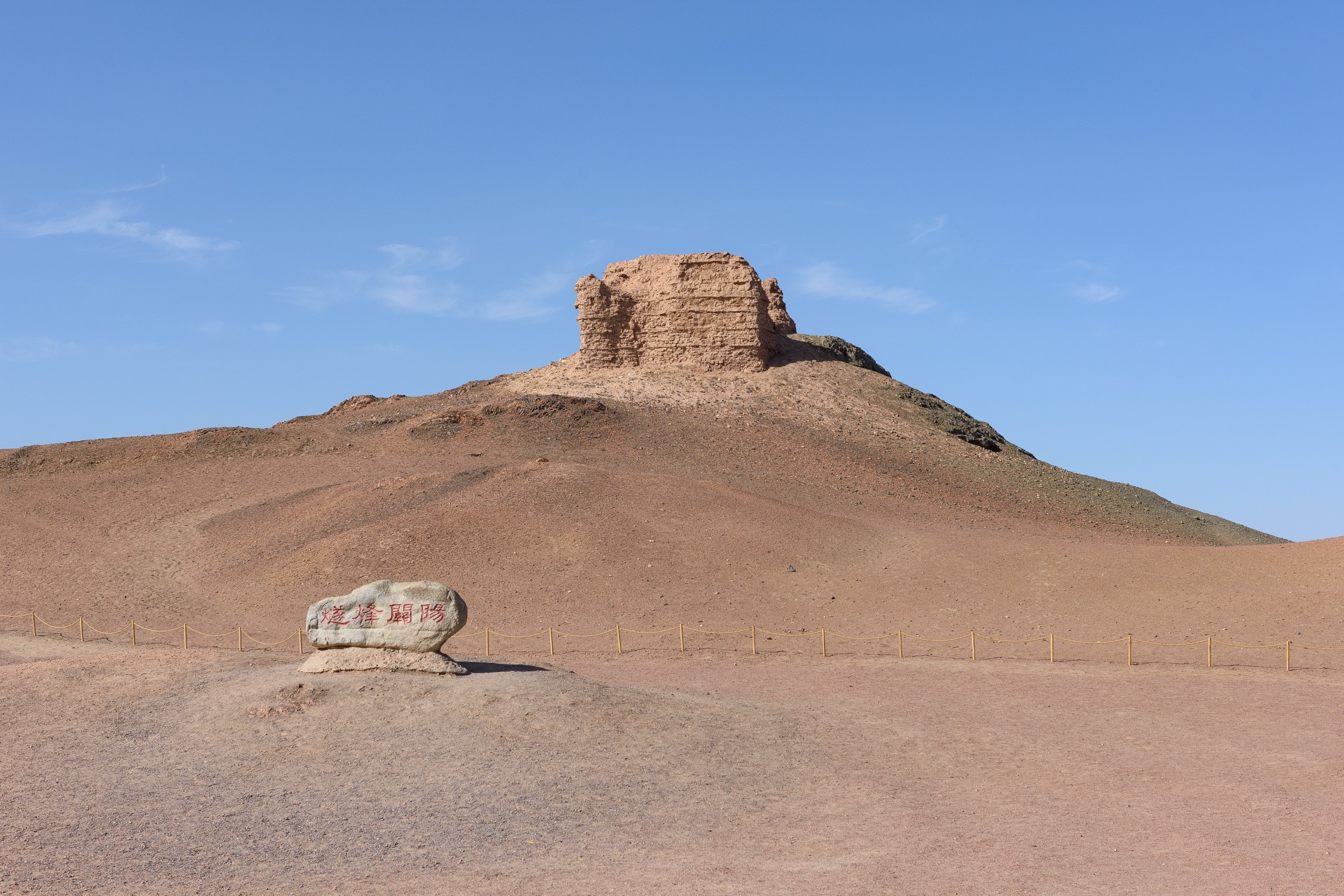 Yangguan beacon tower ruins on the desert plain west of Dunhuang, Gansu