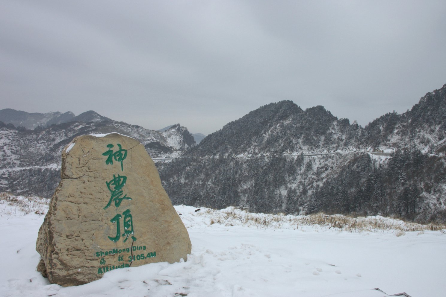 China — Daba Mountains: Shennongjia, Hubei