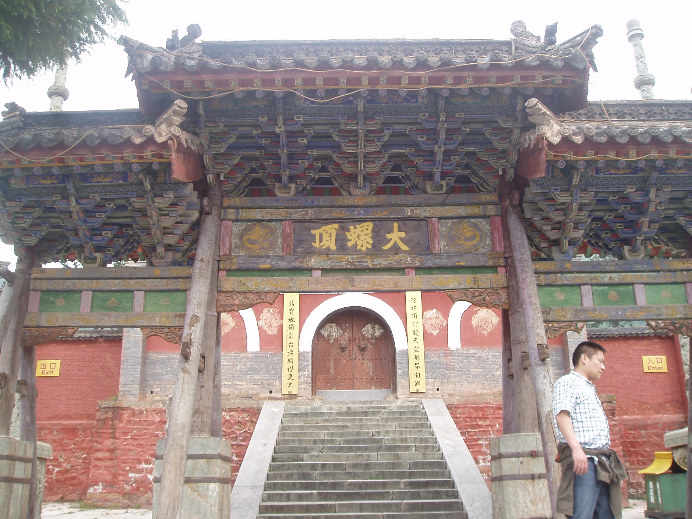 Dailuoding Temple, Wutai Shan