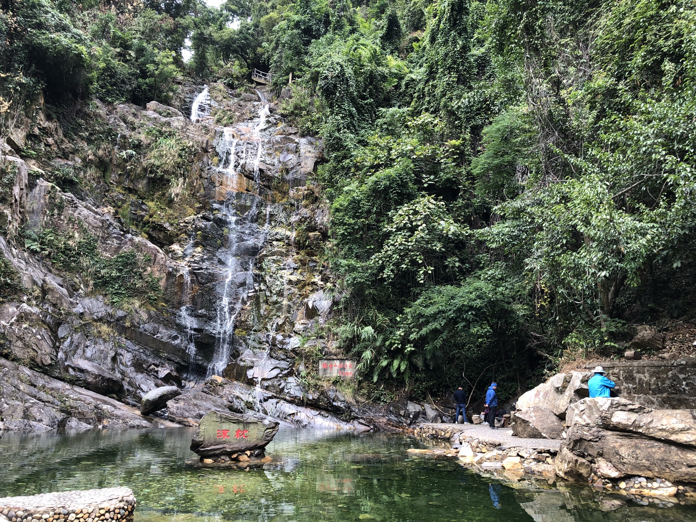 Pearl River Delta Coastal Uplands, Guangdong — Essential Day-Hikes