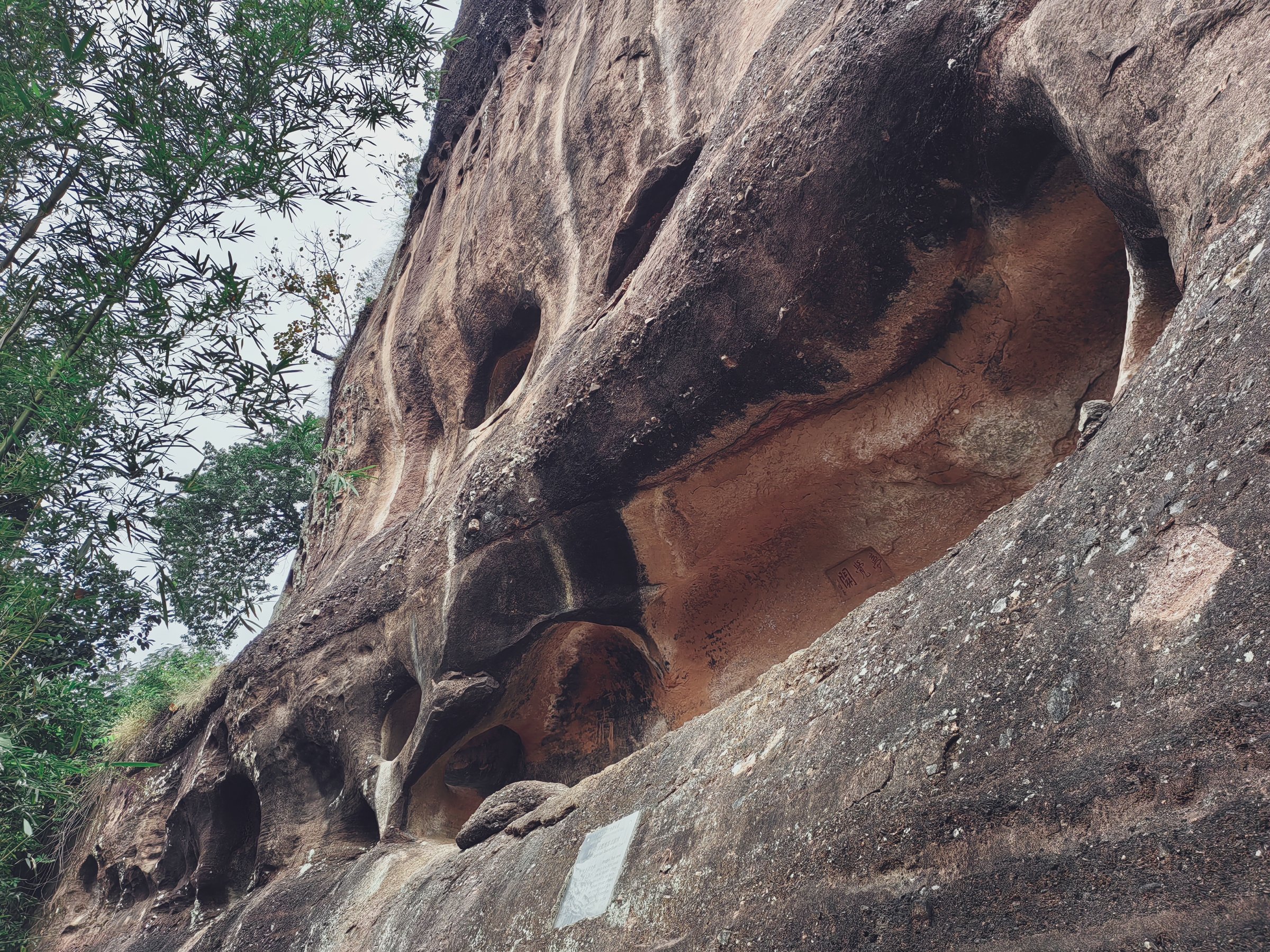 Danxia Shan