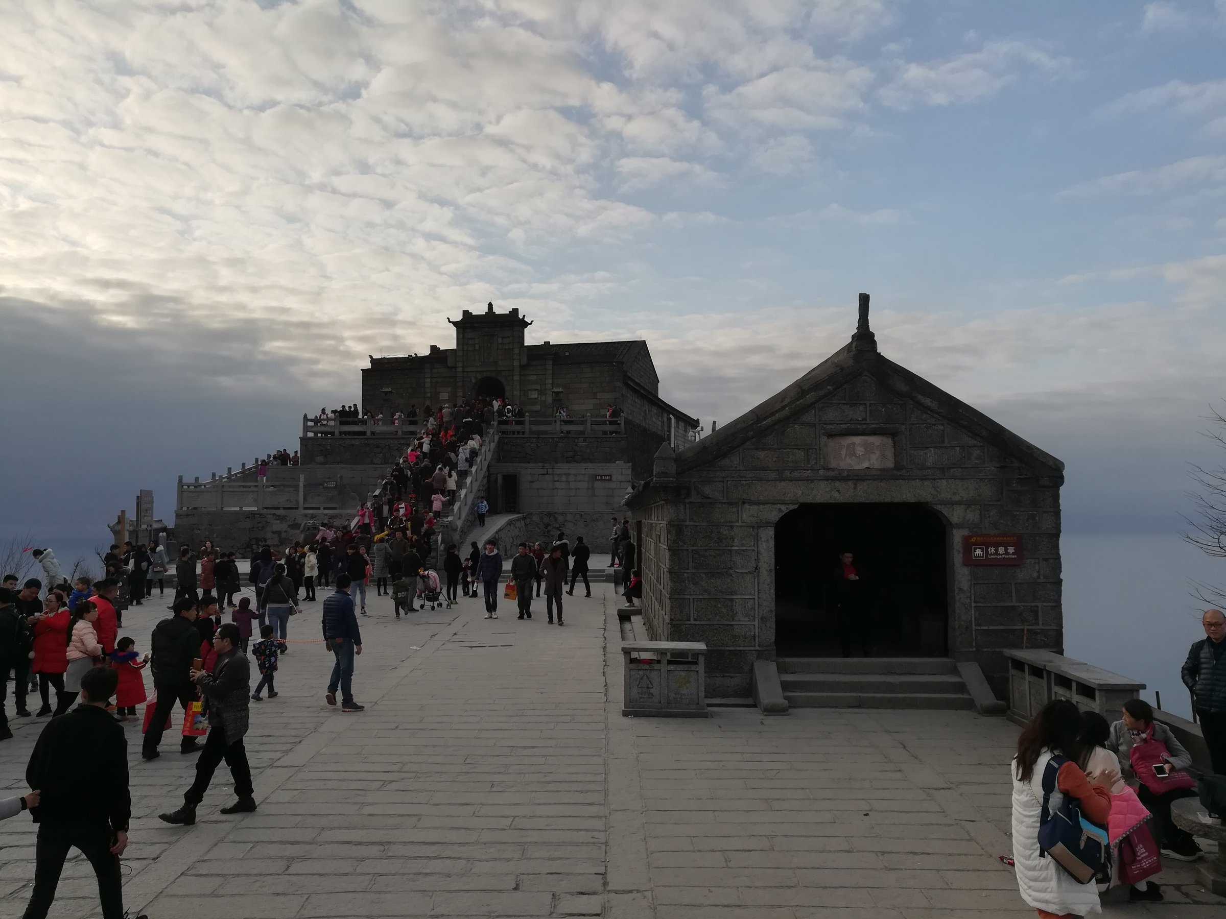 Zhurong Hall, Mount Heng (Hunan)