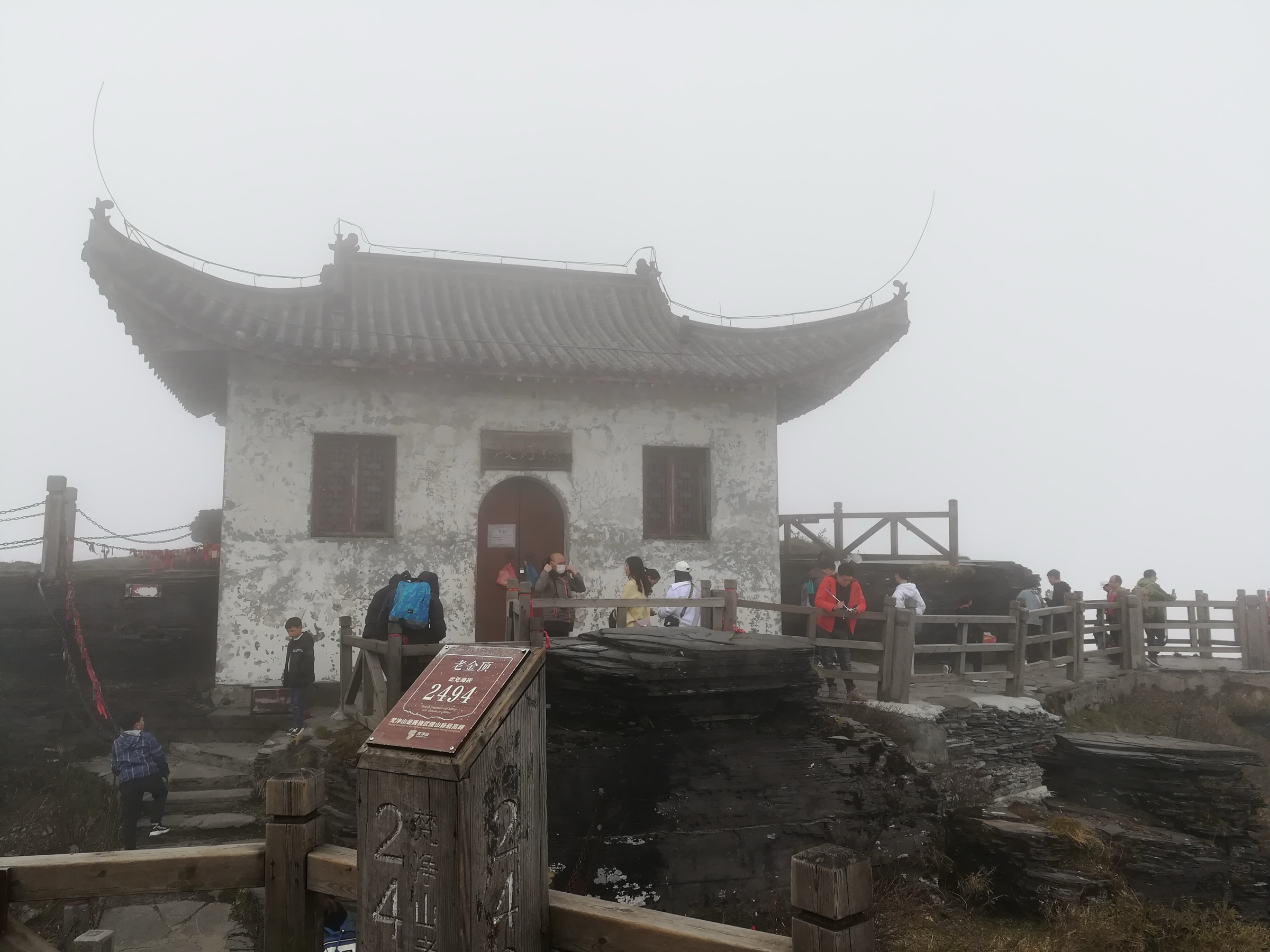 Old Golden Summit (Laojinding), Mount Fanjing