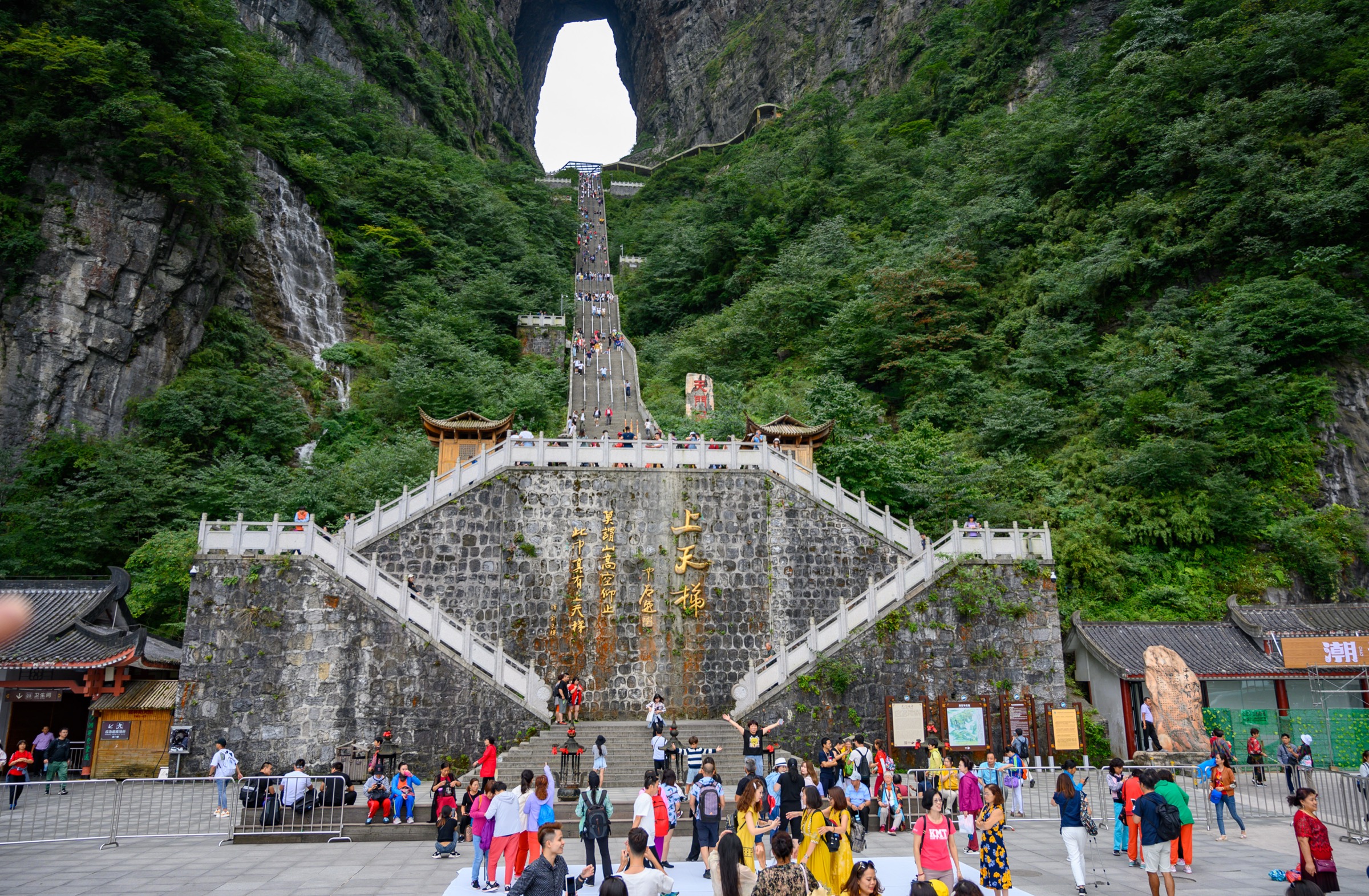 Cantilever cliff walkway on the Tianmen Mountain summit path network