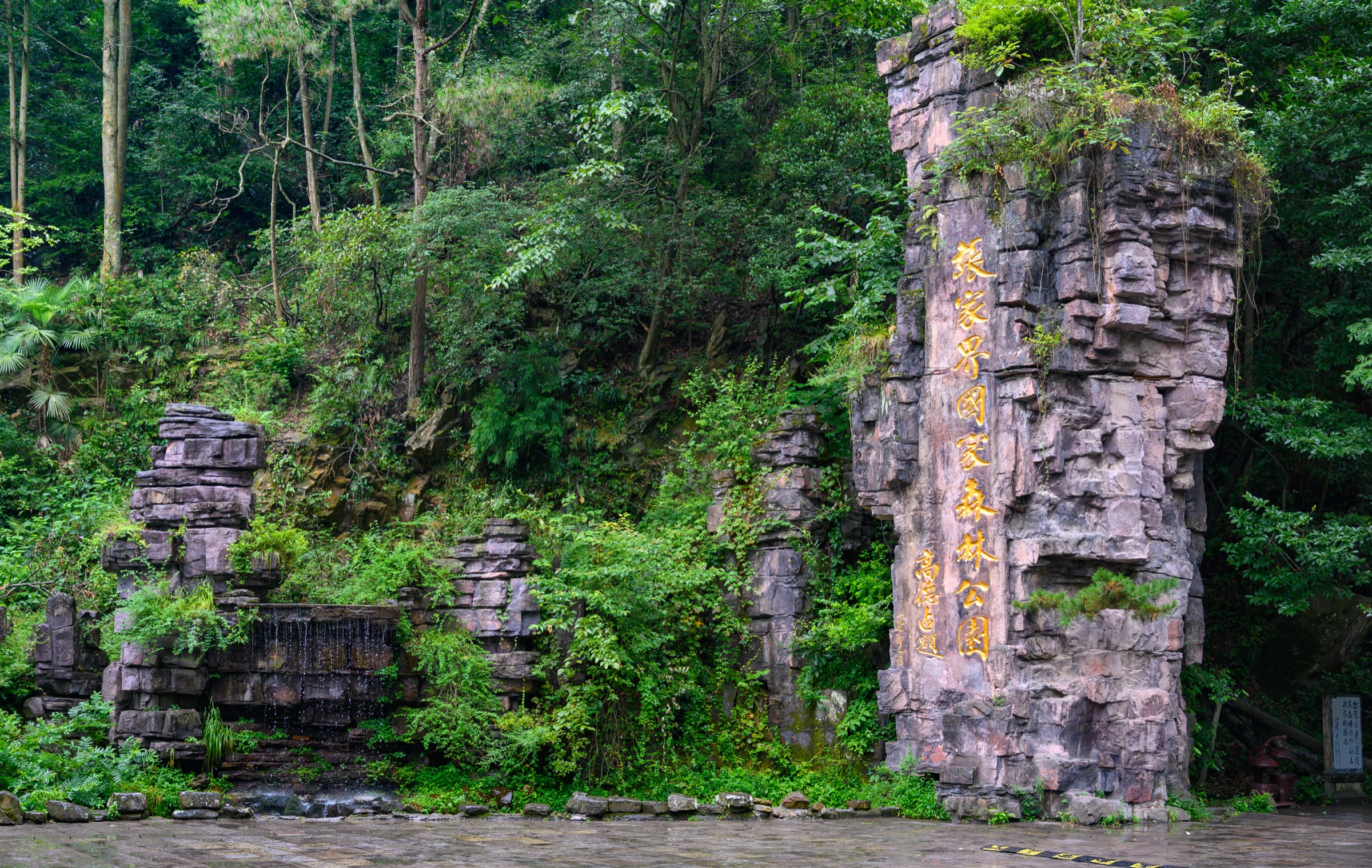 Huangshizhai / Yellow Stone Village summit platform, Zhangjiajie
