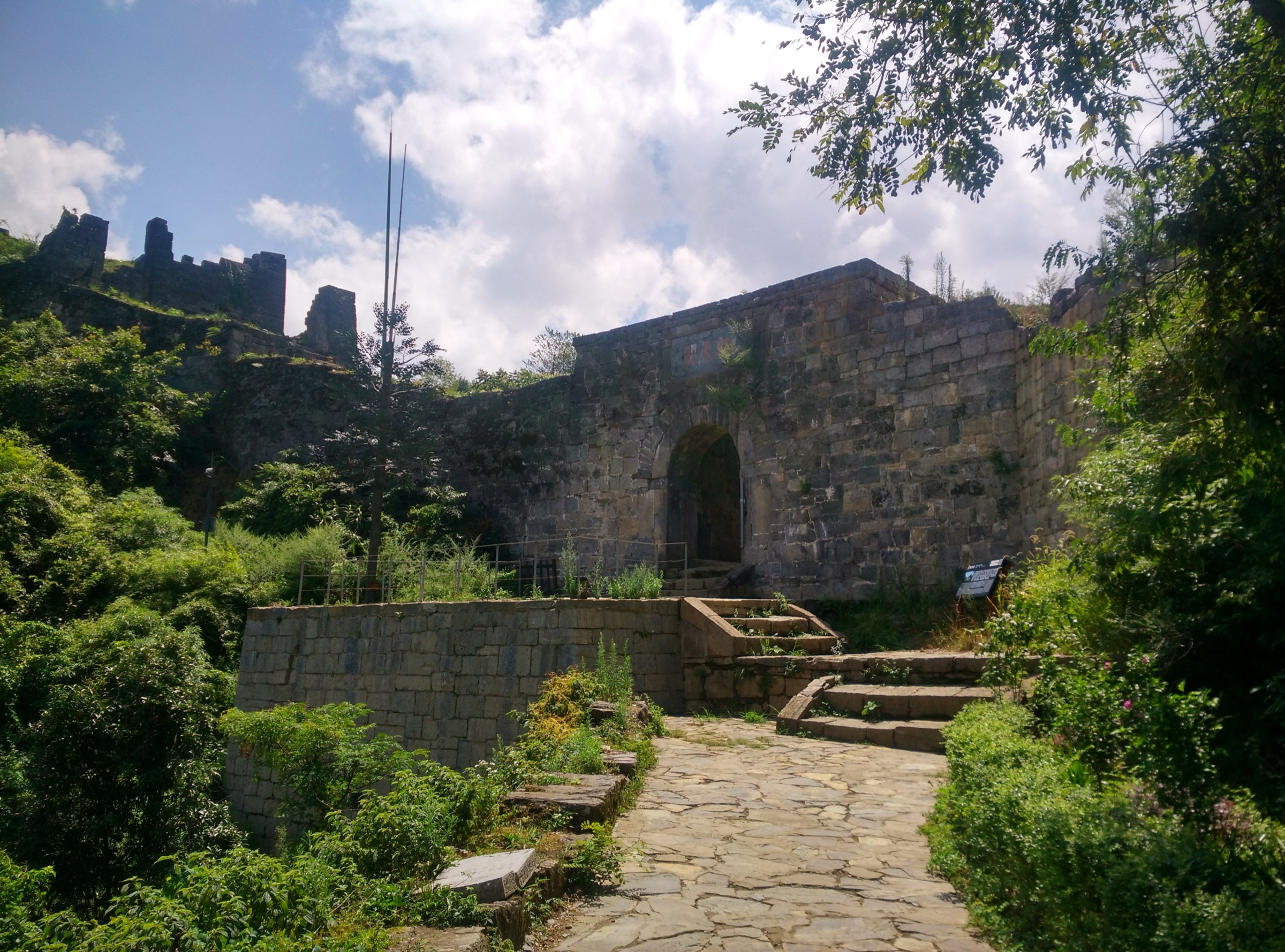 Chaotian Gate on the Hailongtun summit plateau