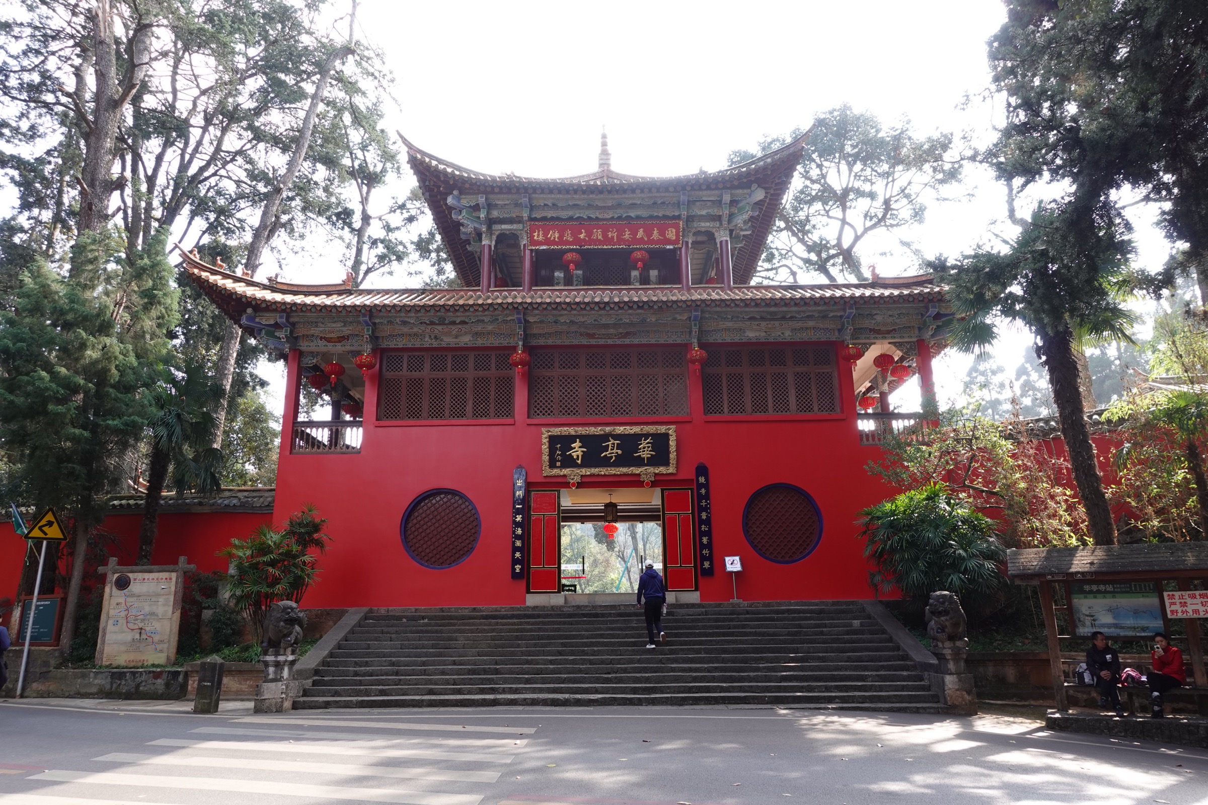 Huating Temple (华亭寺), the oldest Buddhist compound on the Xishan ridge