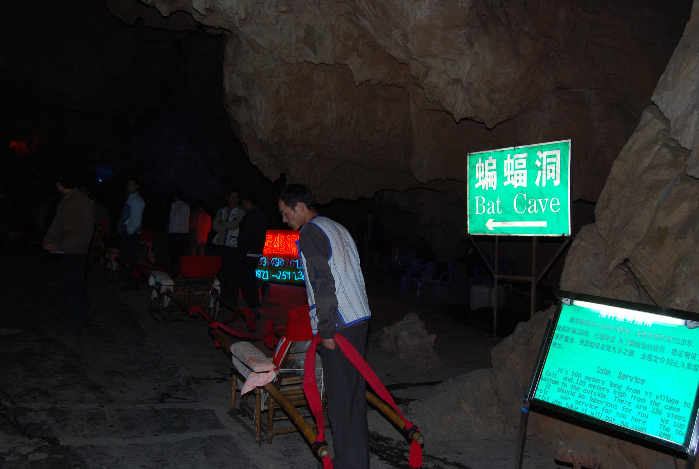 Interior of a dripstone cave at Jiuxiang Scenic Region, Yunnan