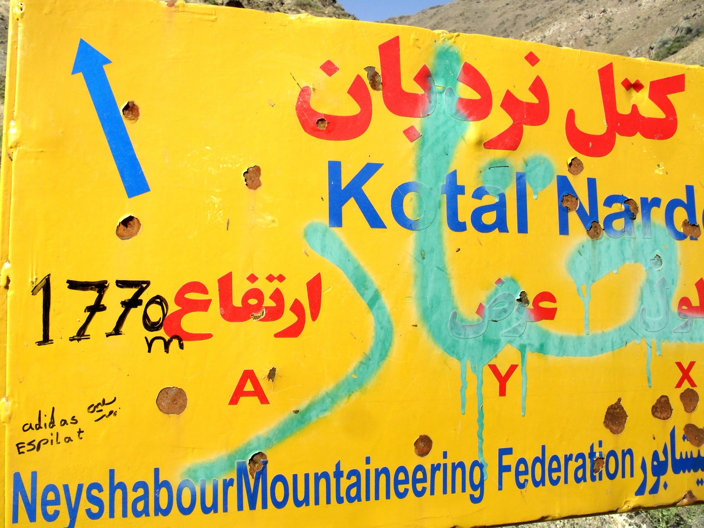 Binalud Mountains in summer above Nishapur, Razavi Khorasan